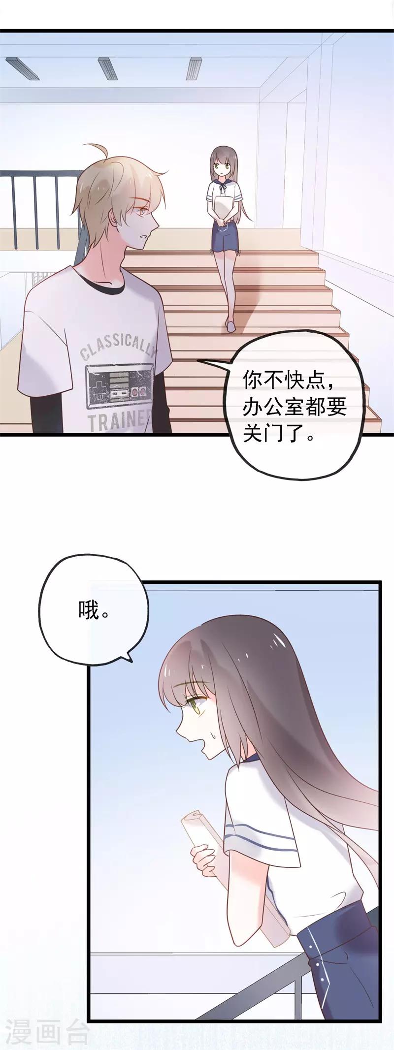 最终话 结局163