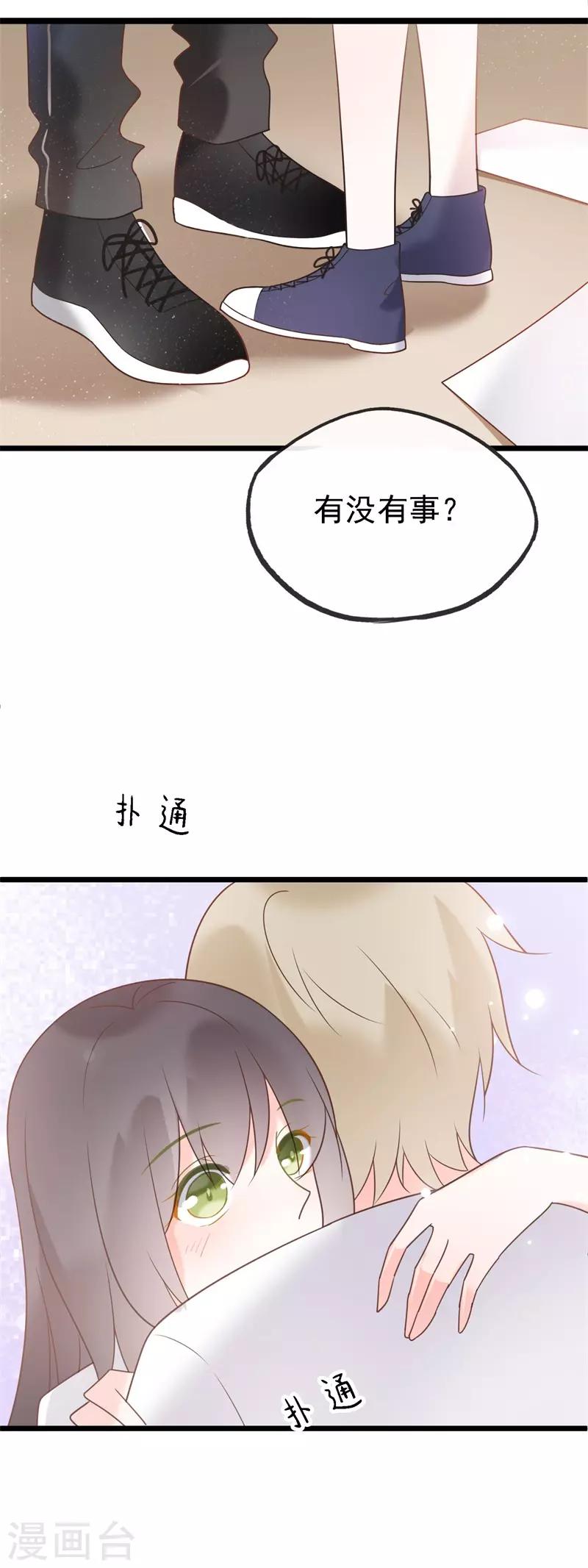 最终话 结局169