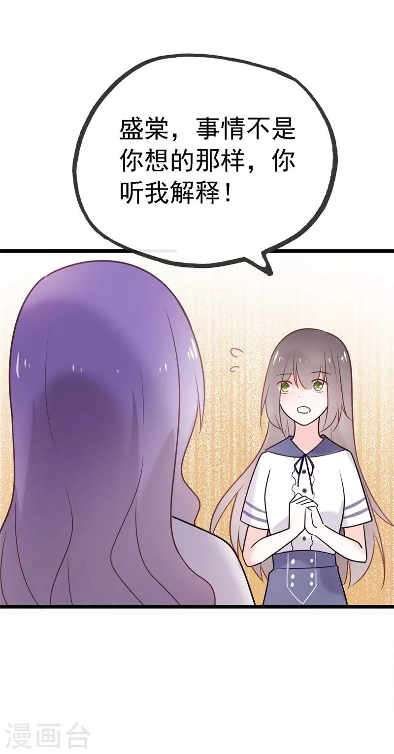 最终话 结局175