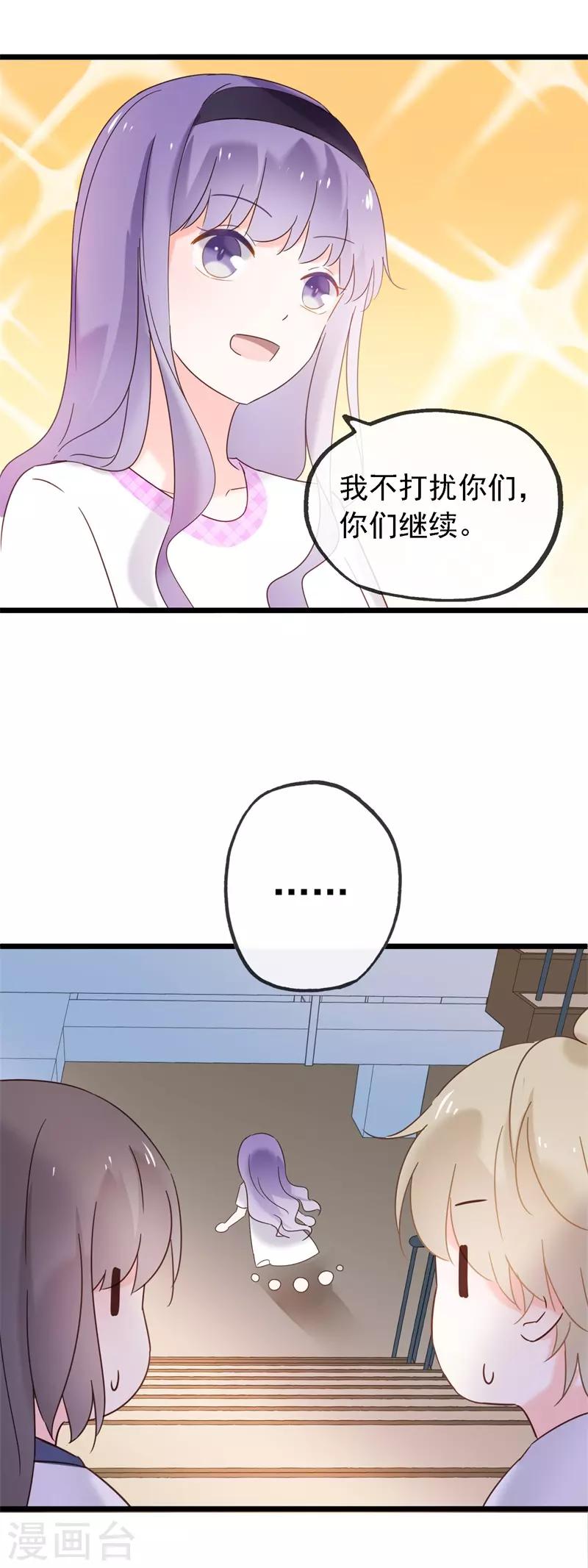 最终话 结局176