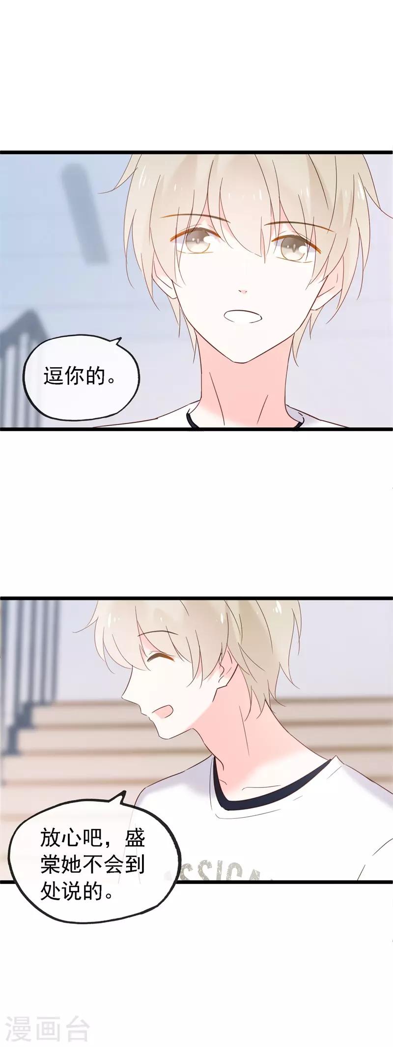 最终话 结局183