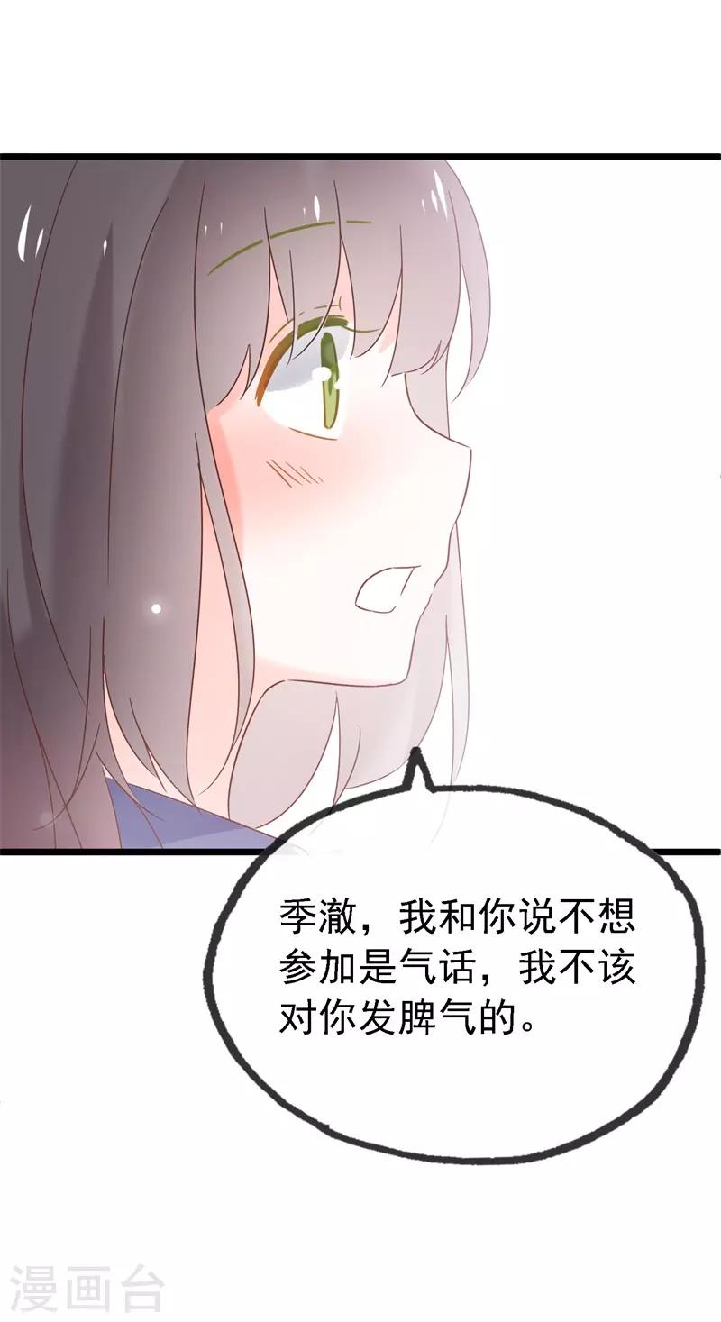 最终话 结局187