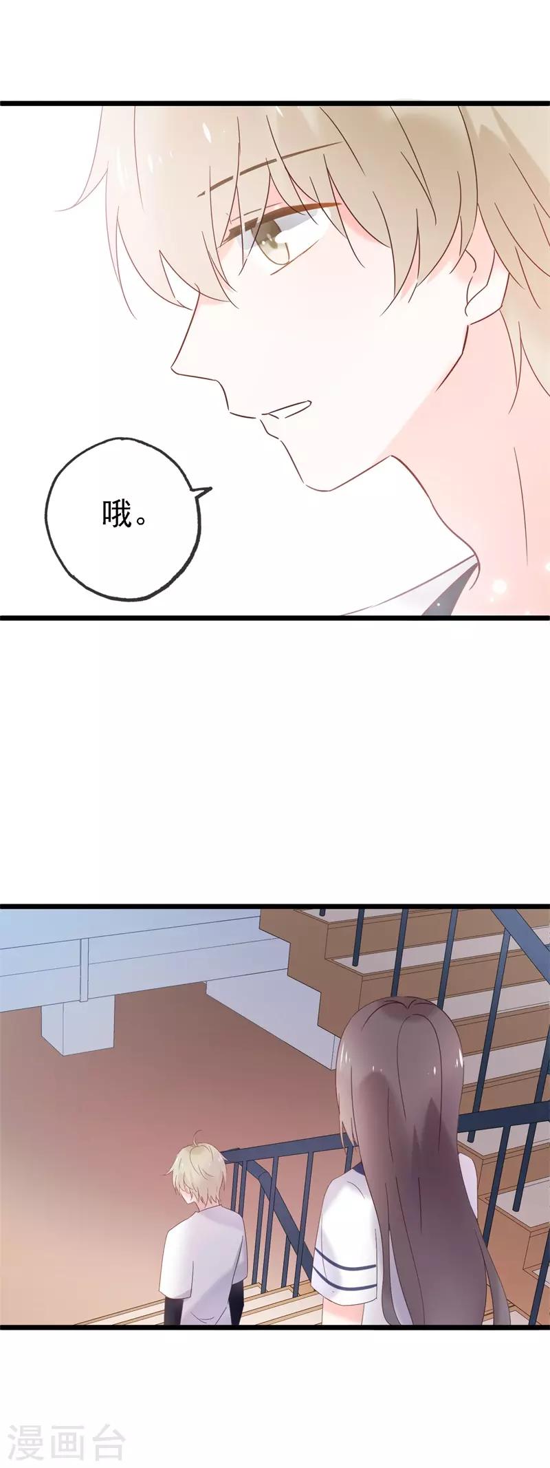最终话 结局188