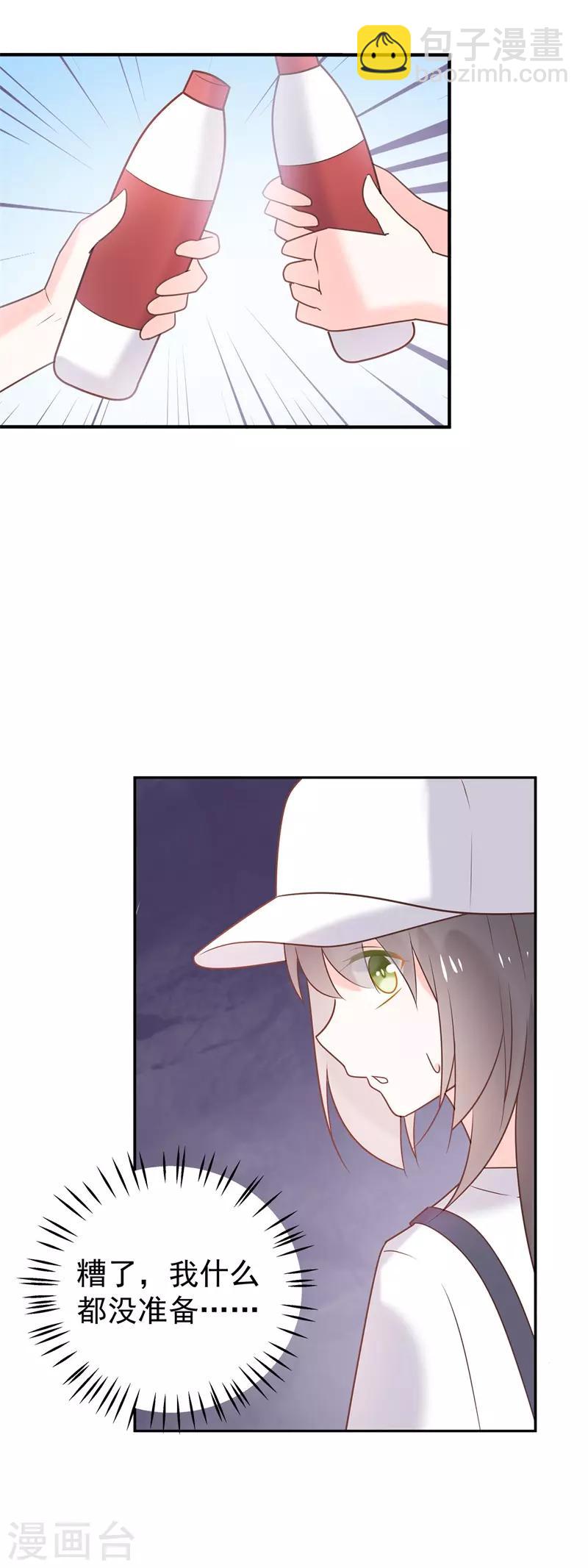 最终话 结局19