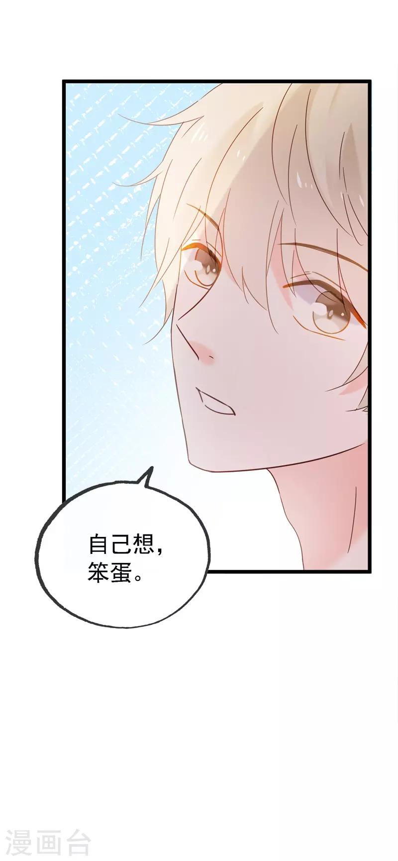 最终话 结局190