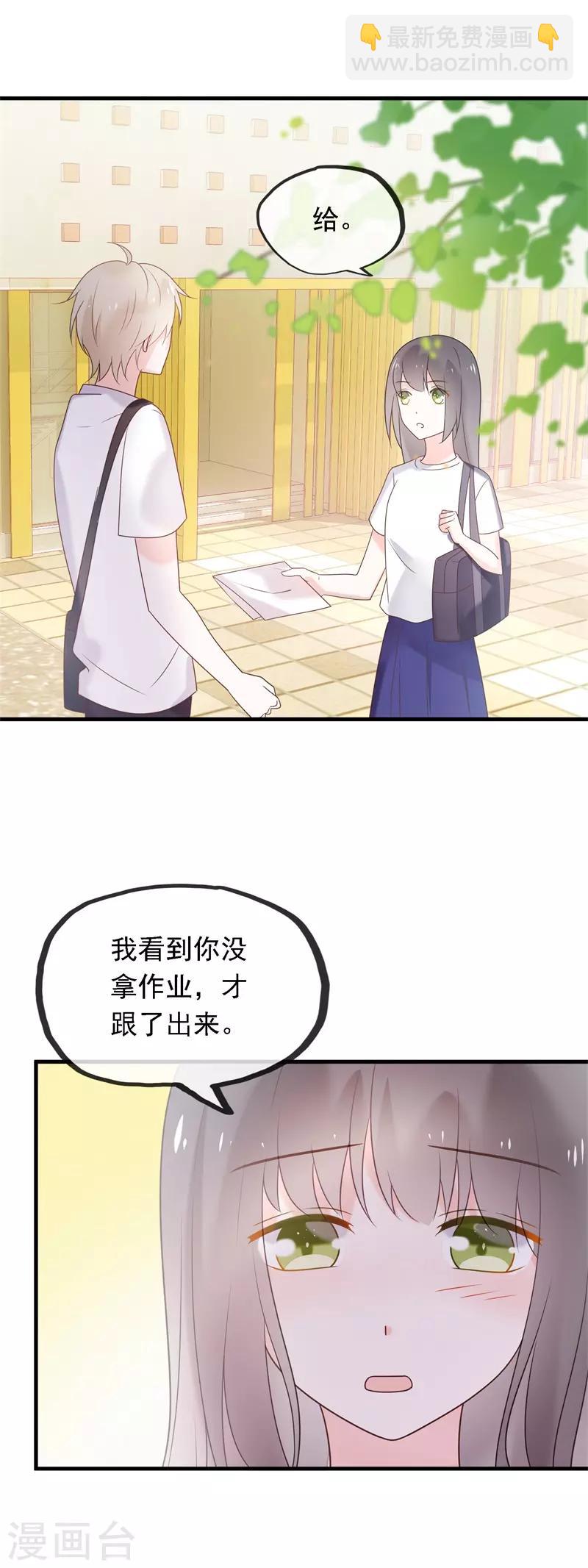 最终话 结局2