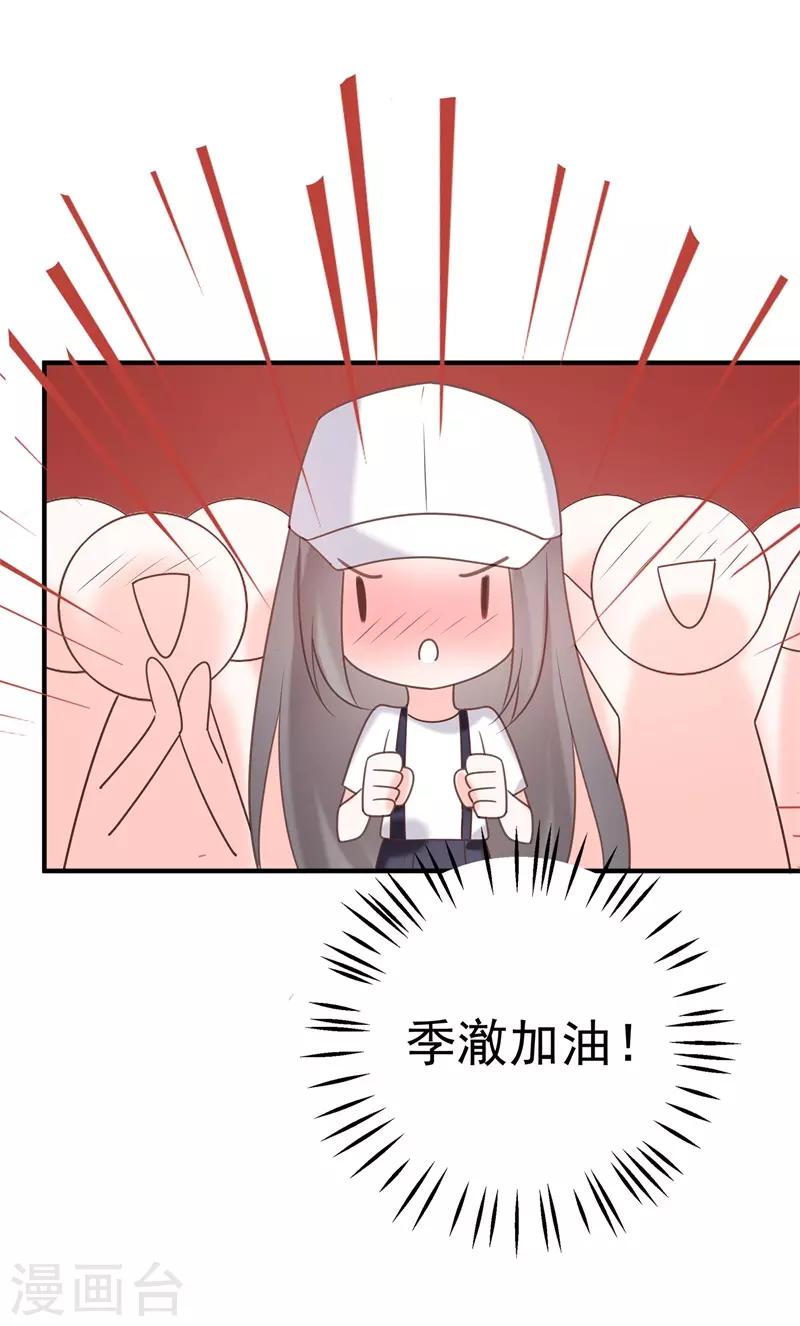 最终话 结局25