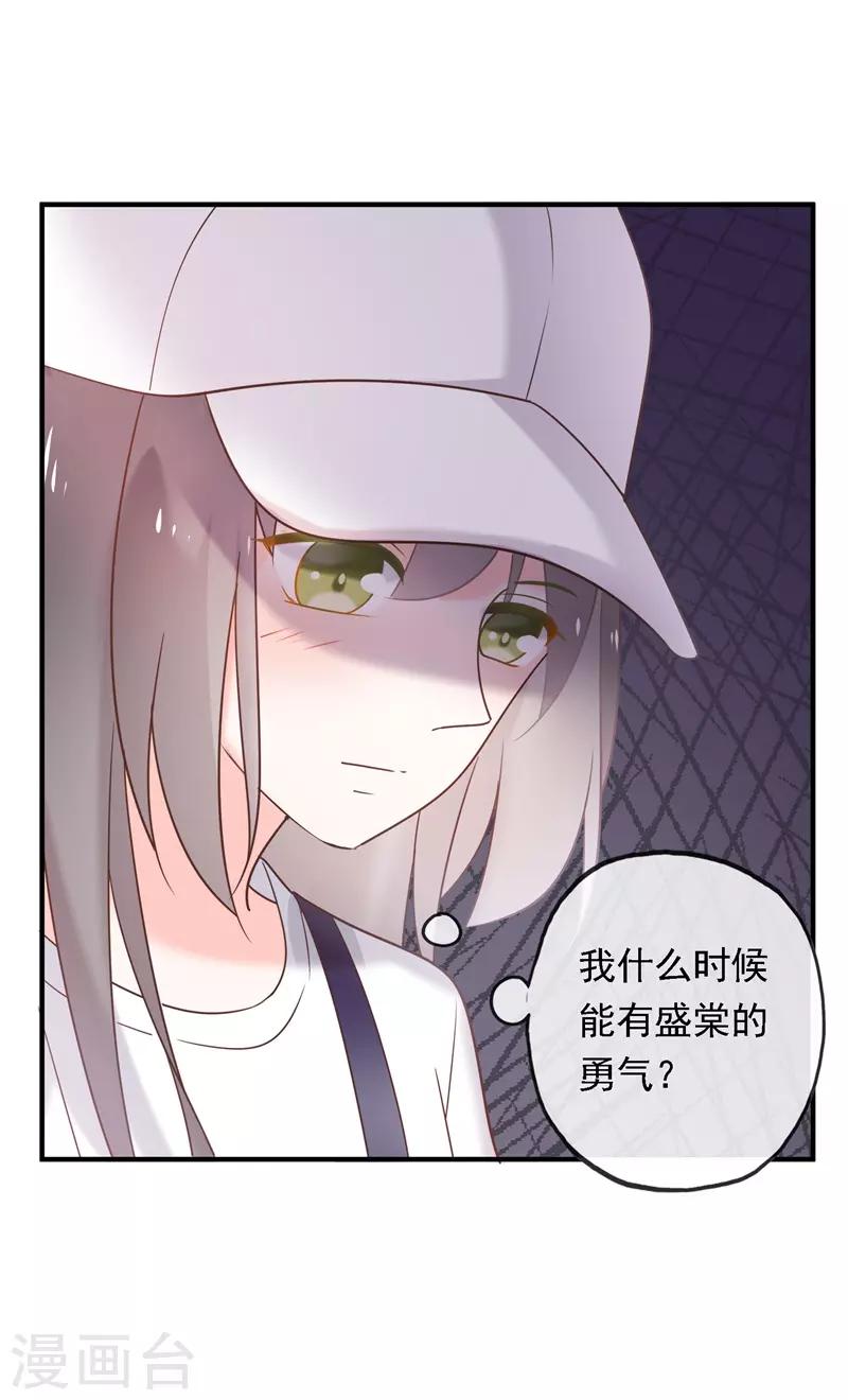 最终话 结局32