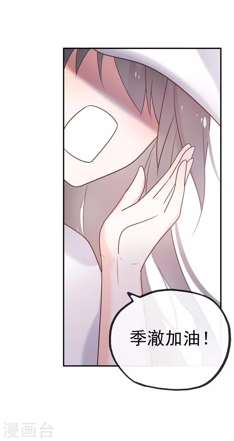 最终话 结局35