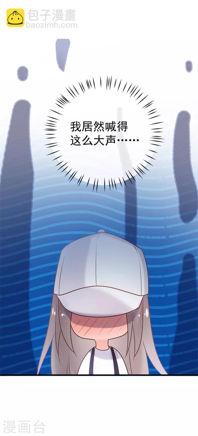 最终话 结局36