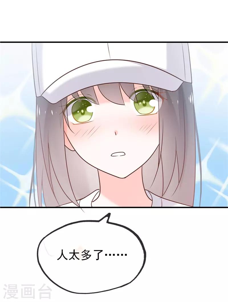 最终话 结局50