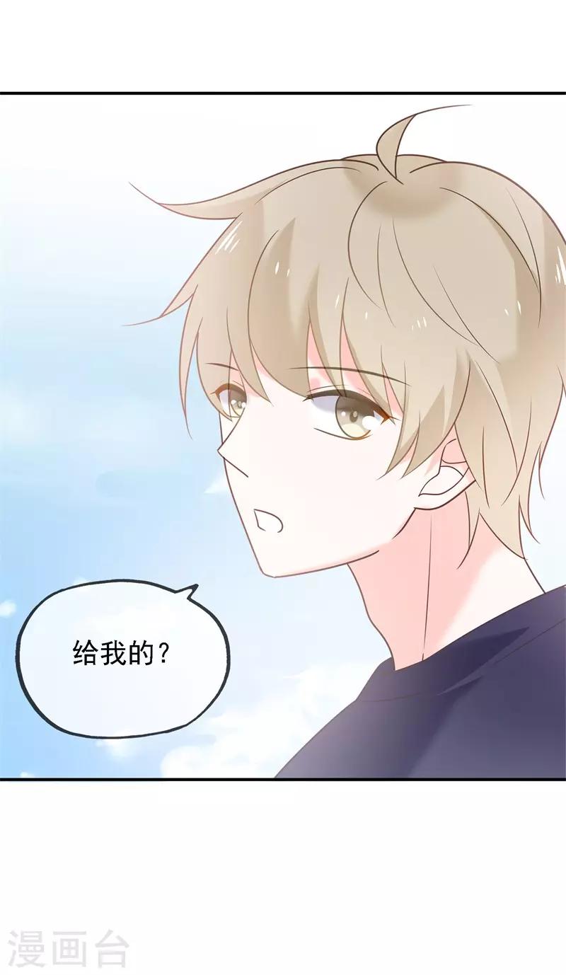 最终话 结局54