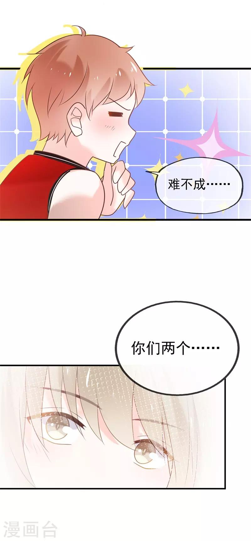 最终话 结局59