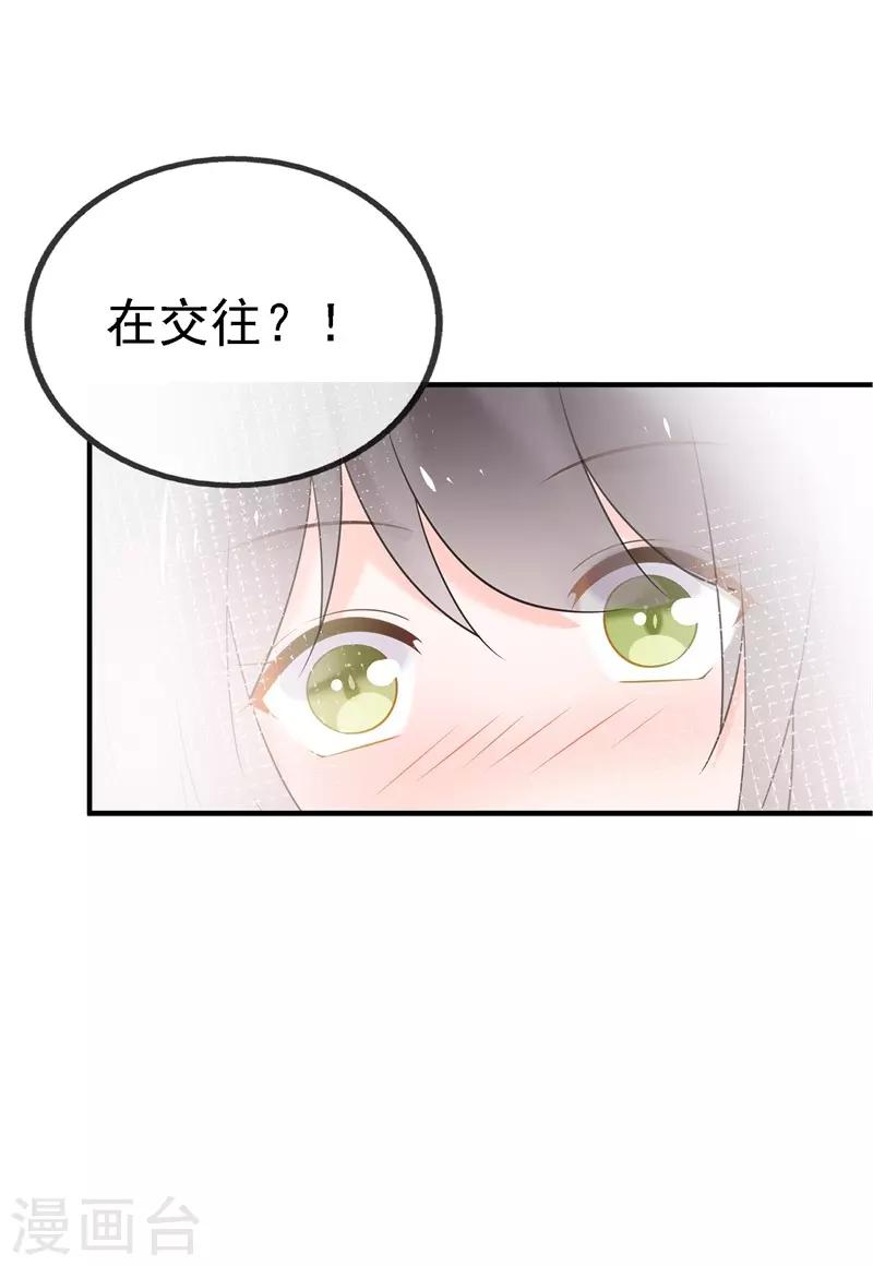 最终话 结局60