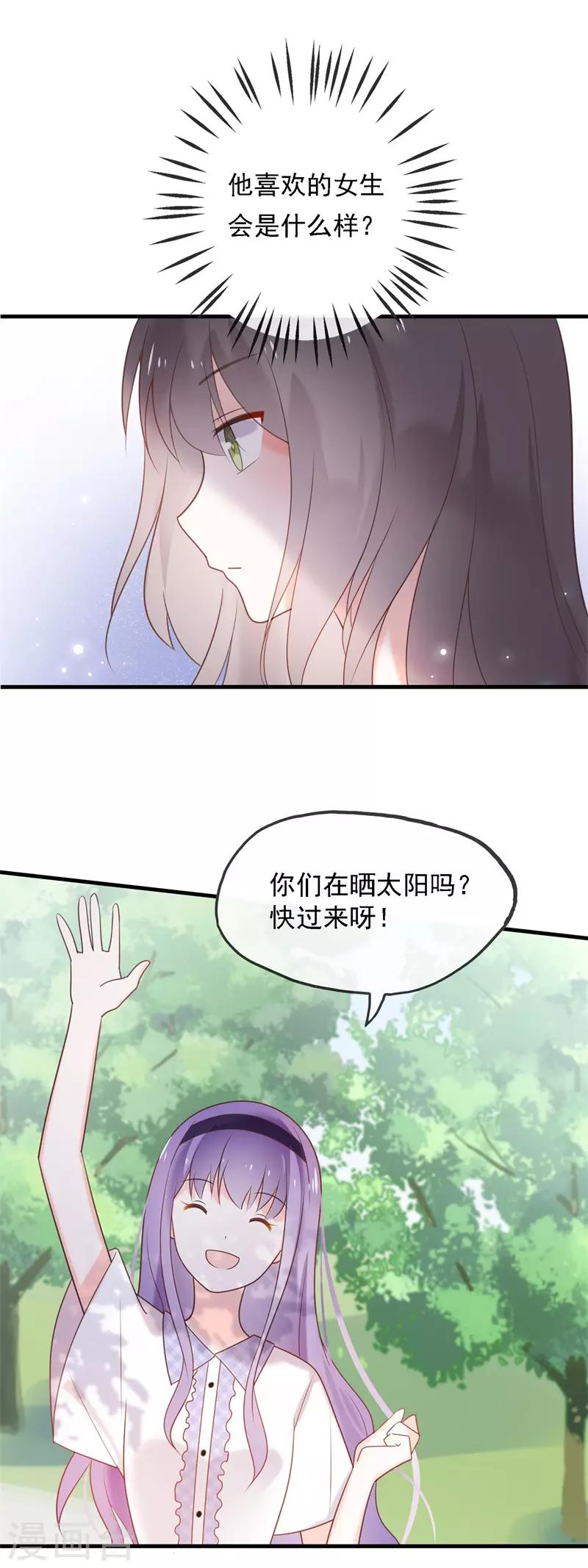 最终话 结局64