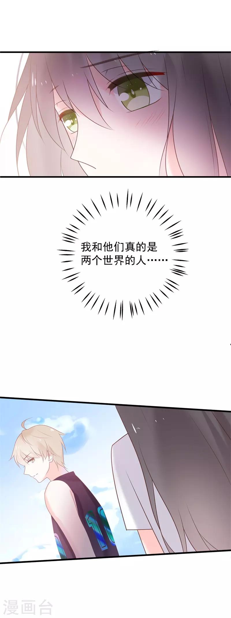 最终话 结局68