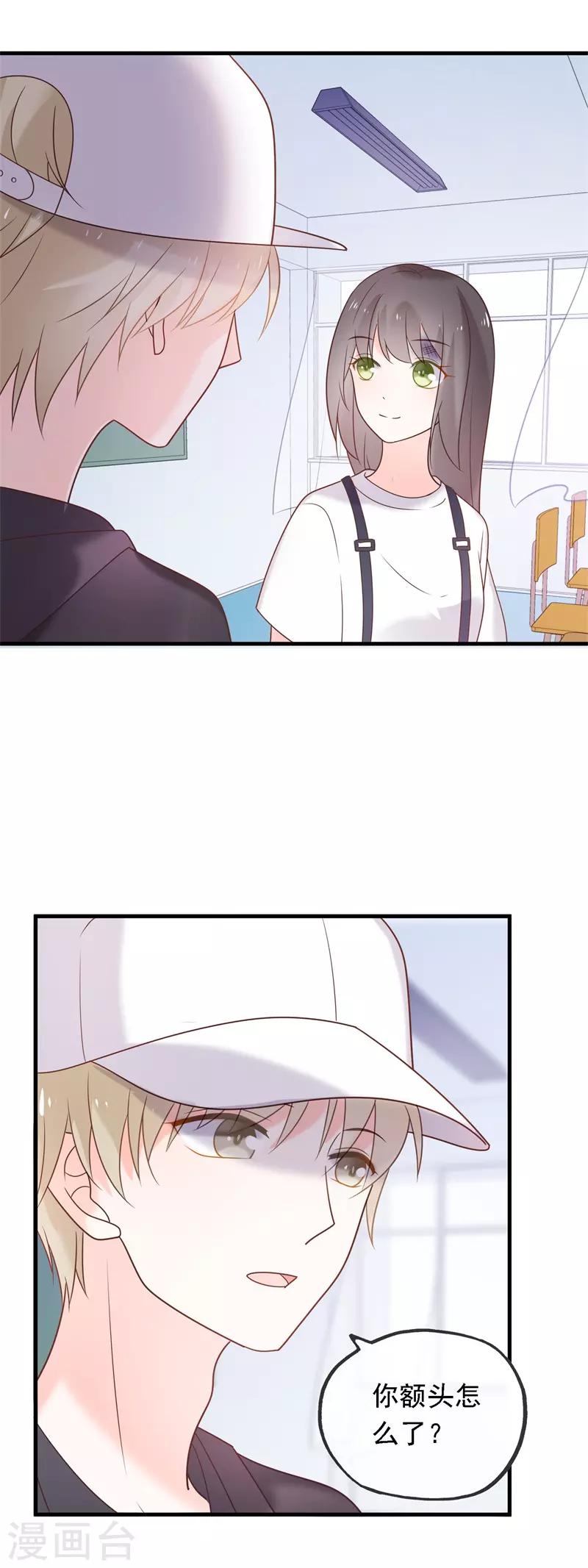 最终话 结局7