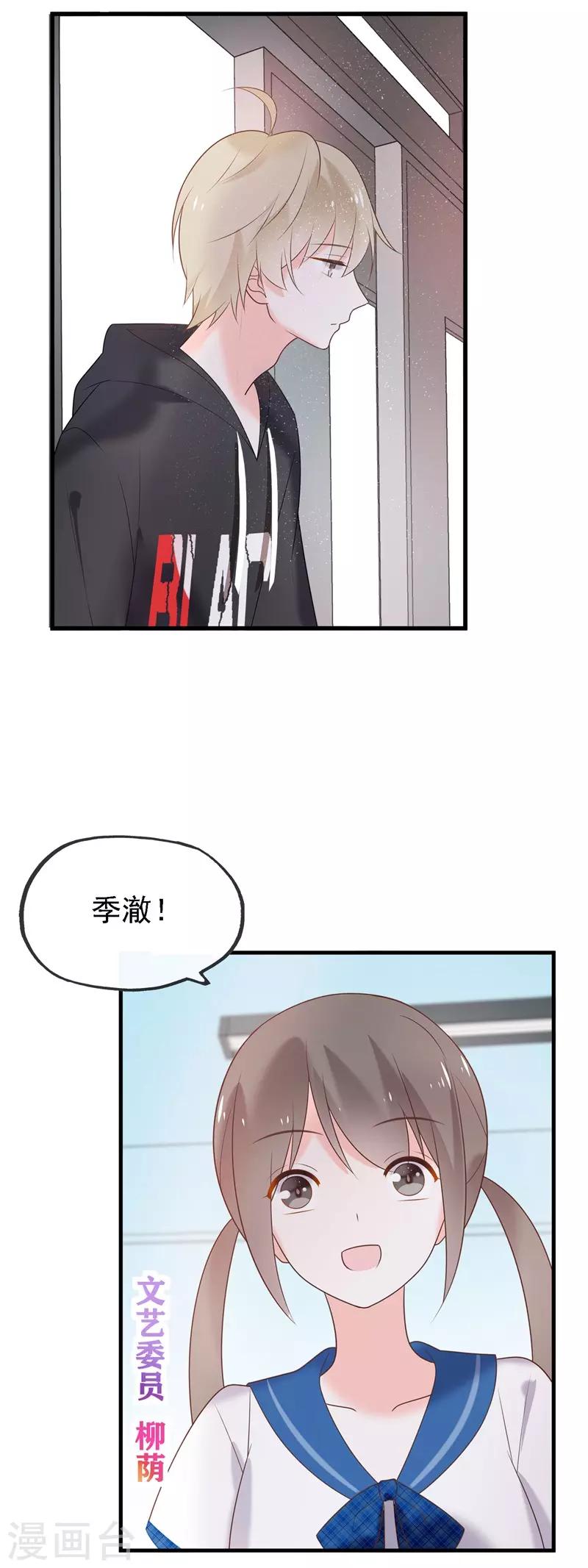 最终话 结局72