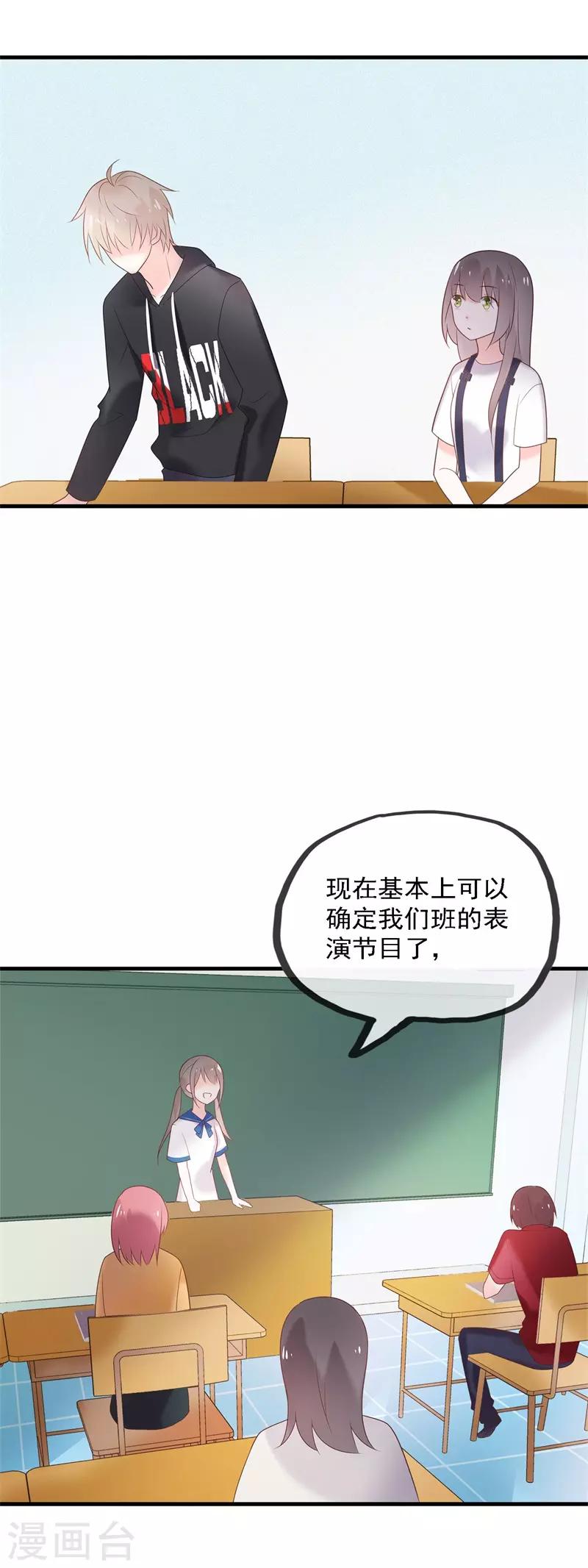 最终话 结局75