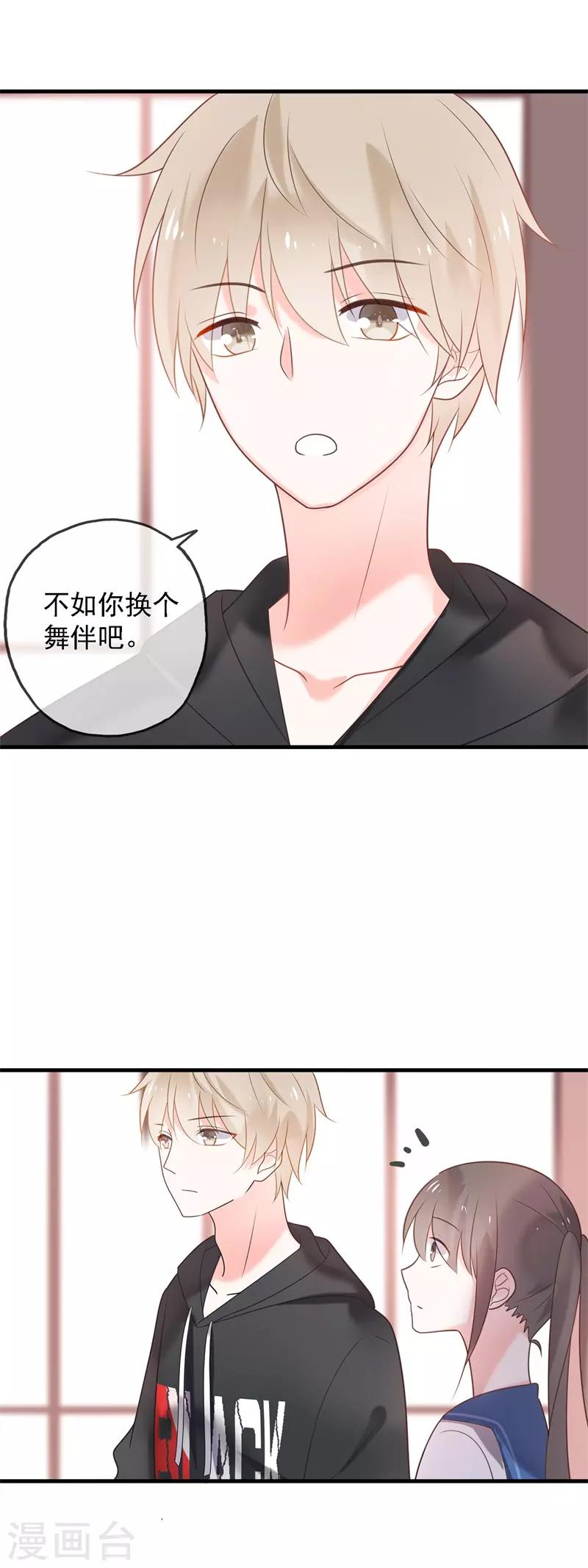 最终话 结局88