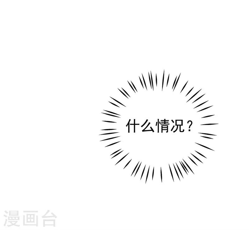 最终话 结局91