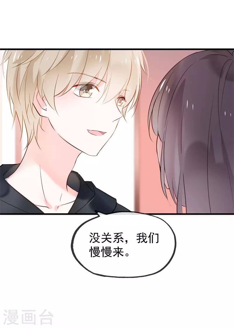 最终话 结局98