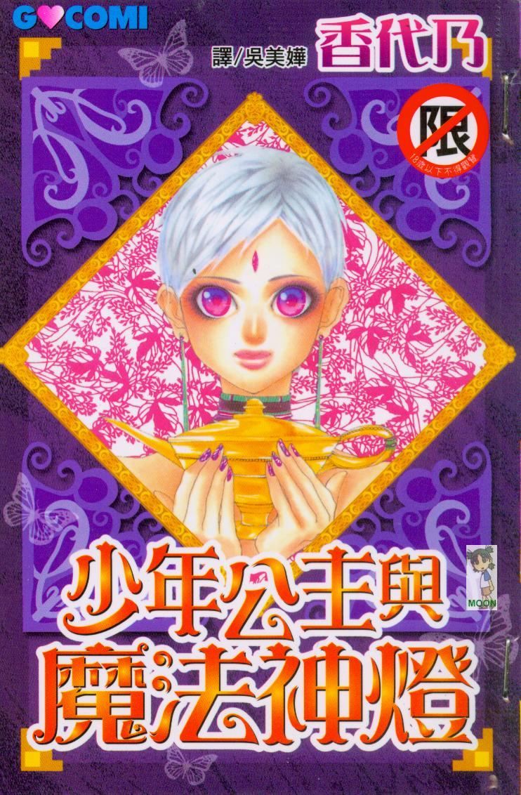 全一卷0
