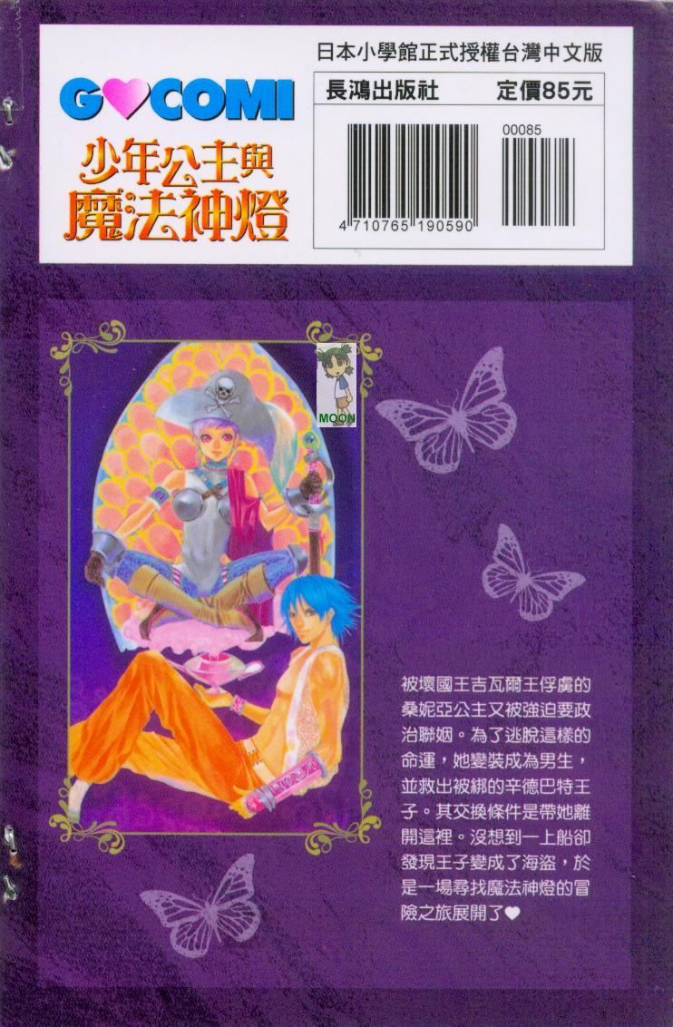 全一卷1
