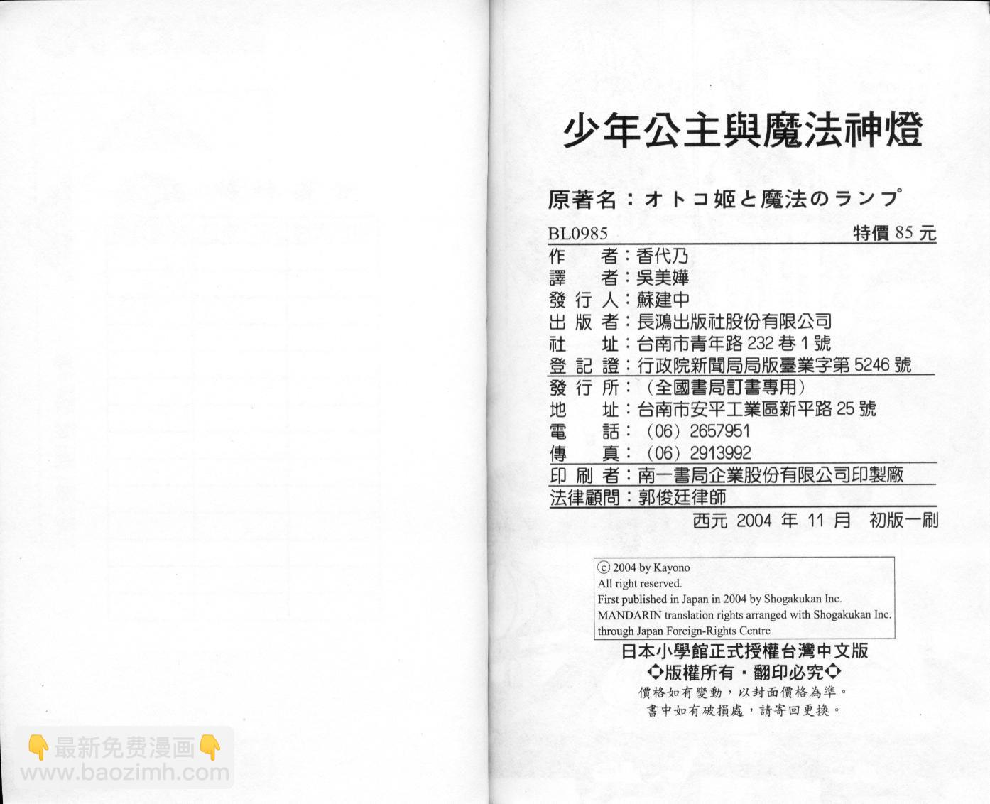 全一卷100