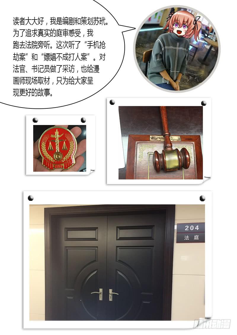 李智勋与清纯货19