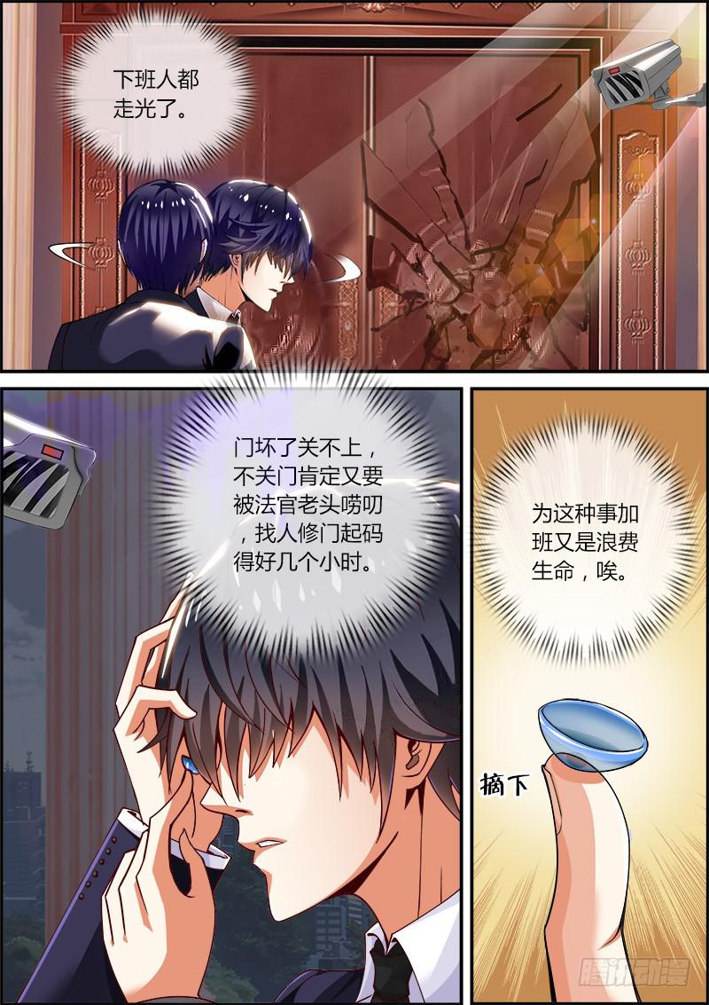 李智勋与清纯货2