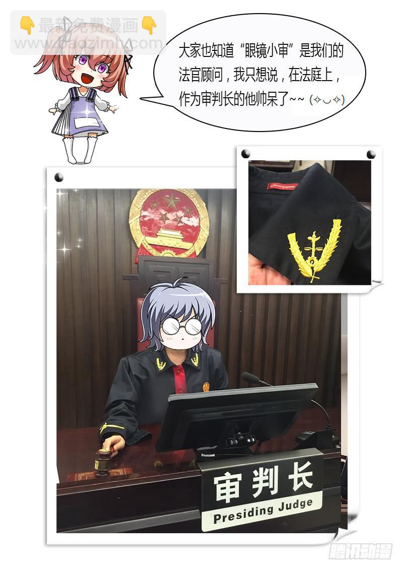 李智勋与清纯货20