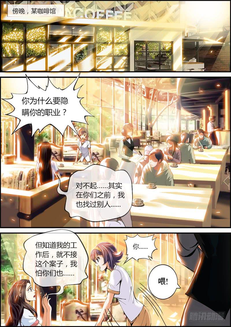 李智勋与清纯货6