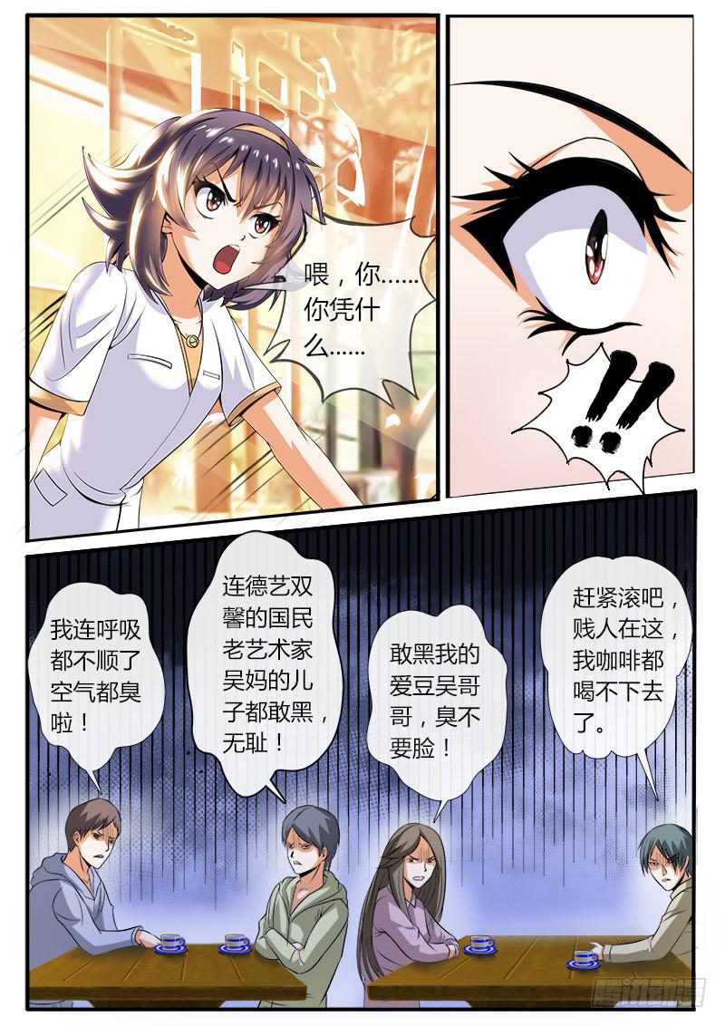 李智勋与清纯货8
