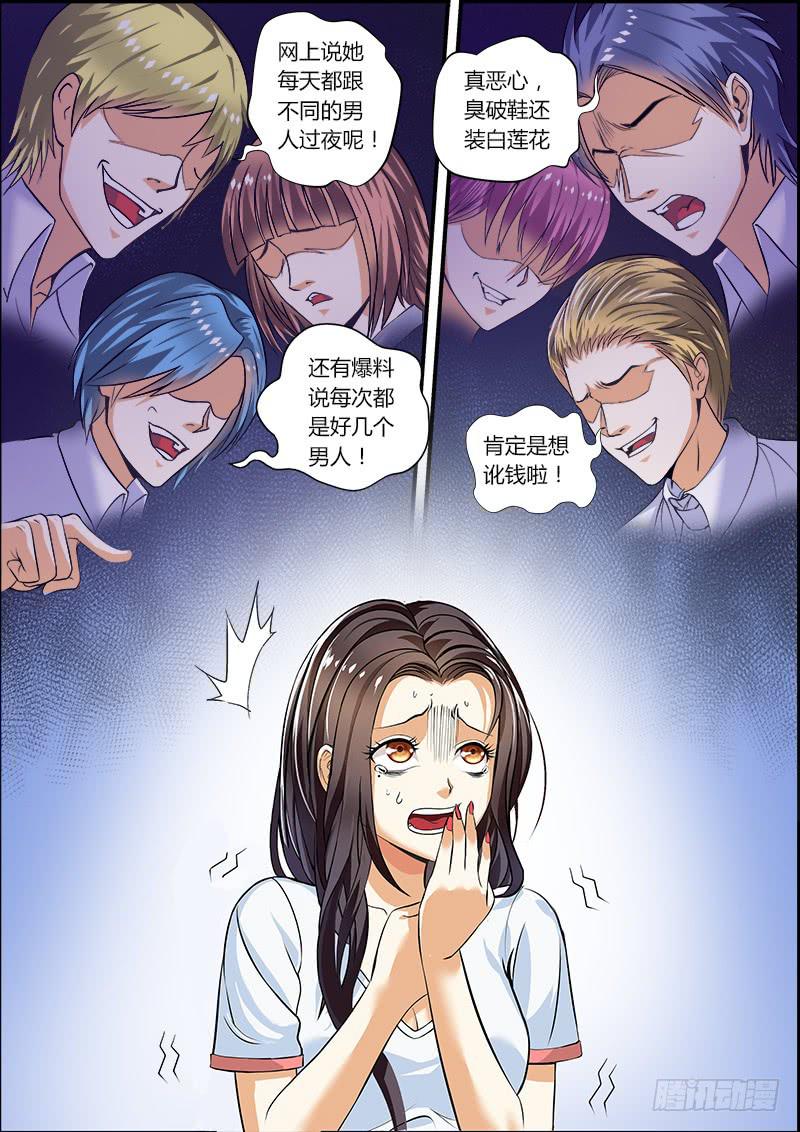 李智勋与清纯货9