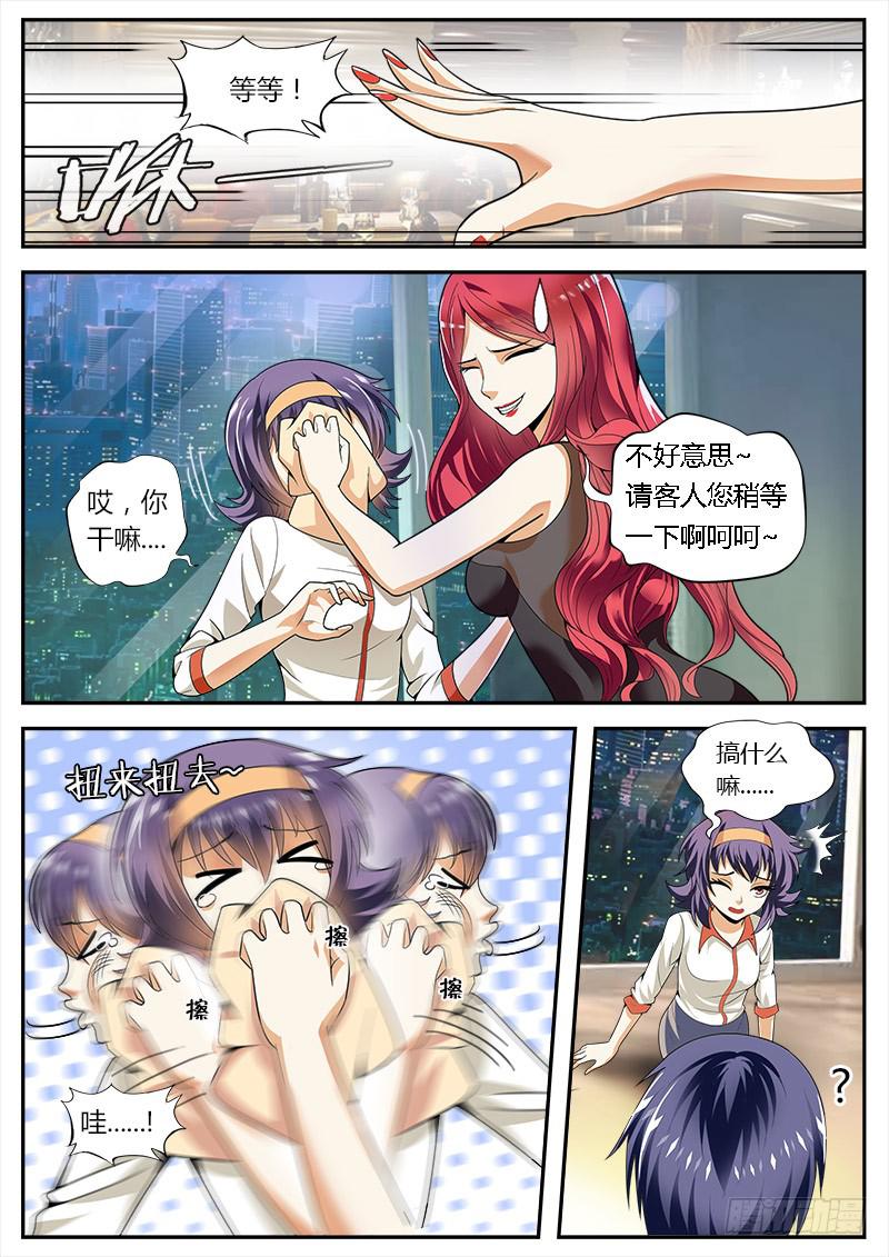 结梁子了0