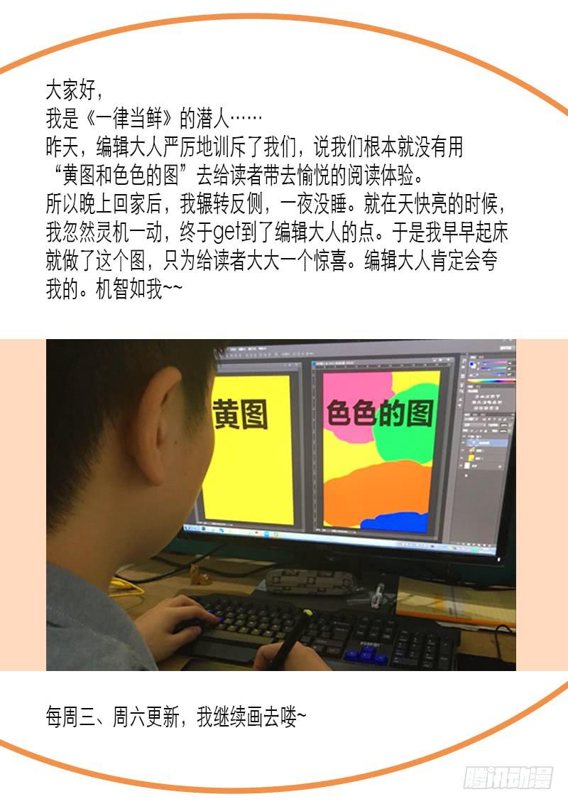 红发妖姬刘姐13