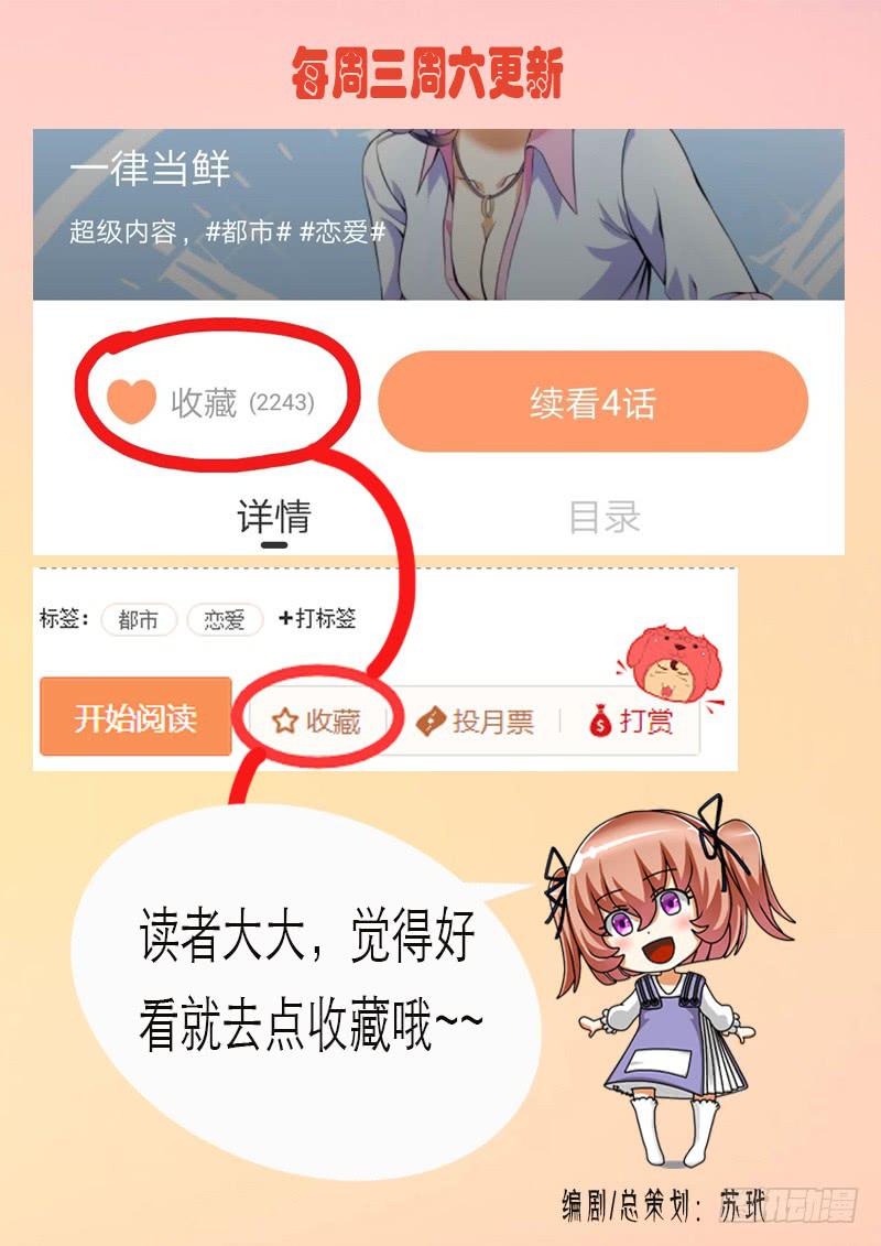 红发妖姬刘姐14