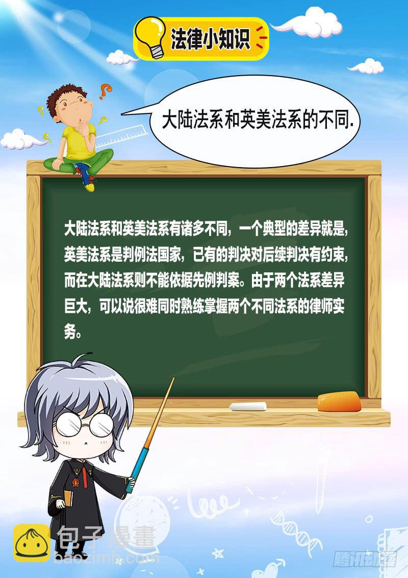 逆转14