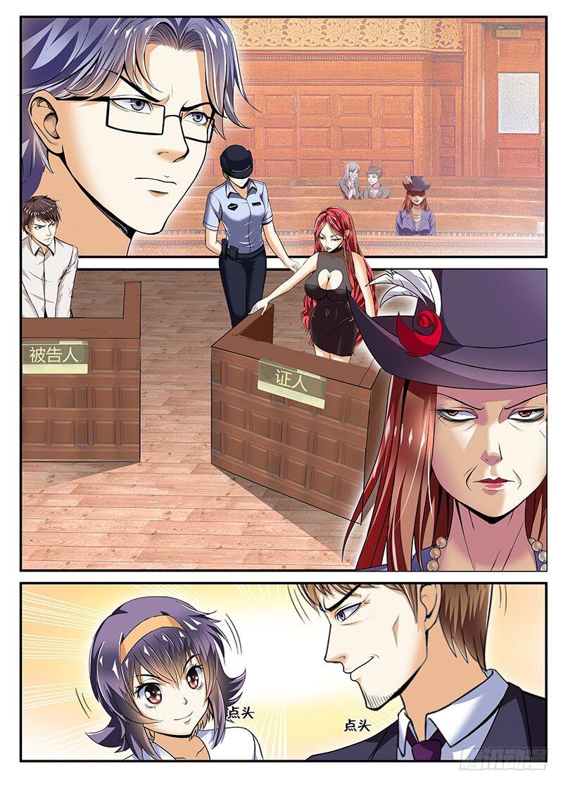 逆转5