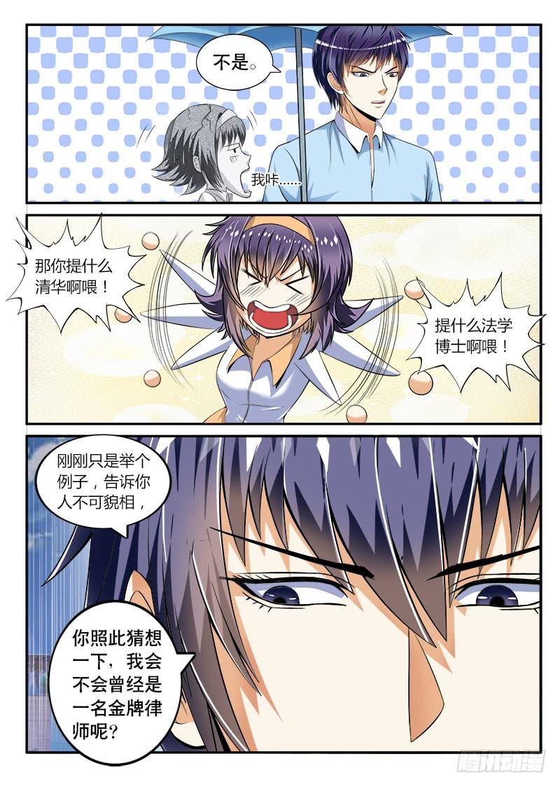 如果那伞还在10