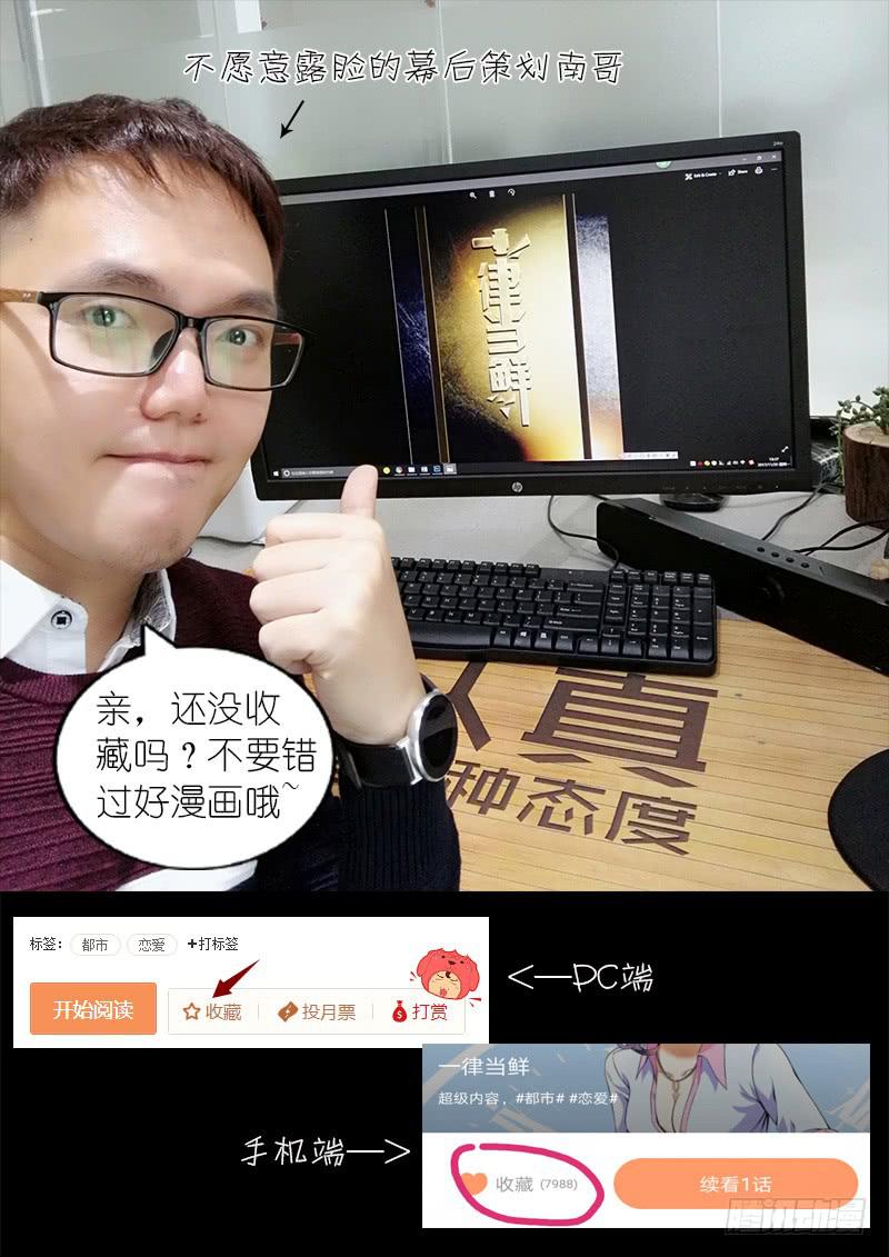 如果那伞还在17