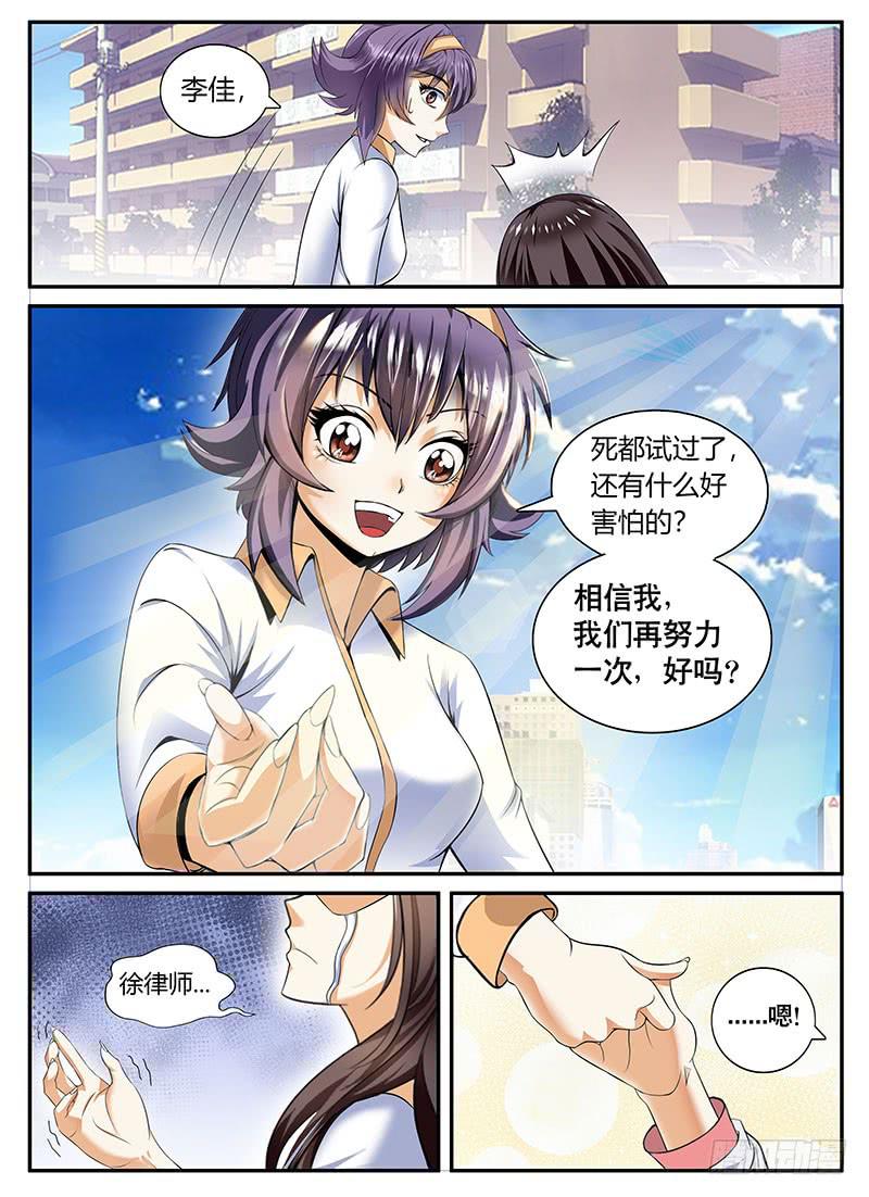 陷入困境4