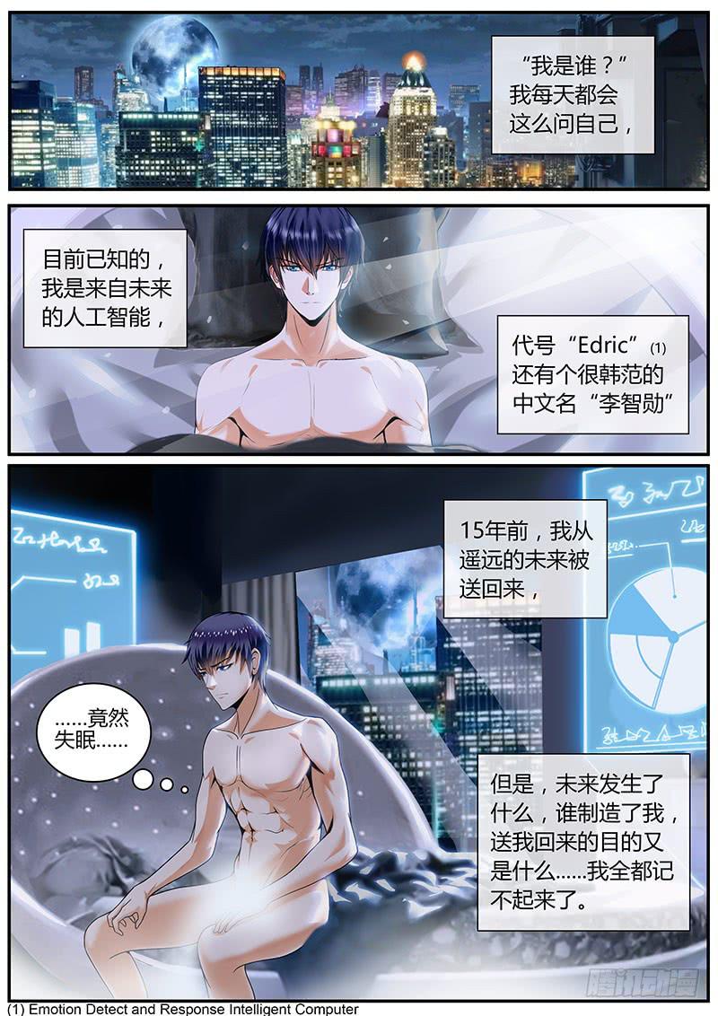 好基友0