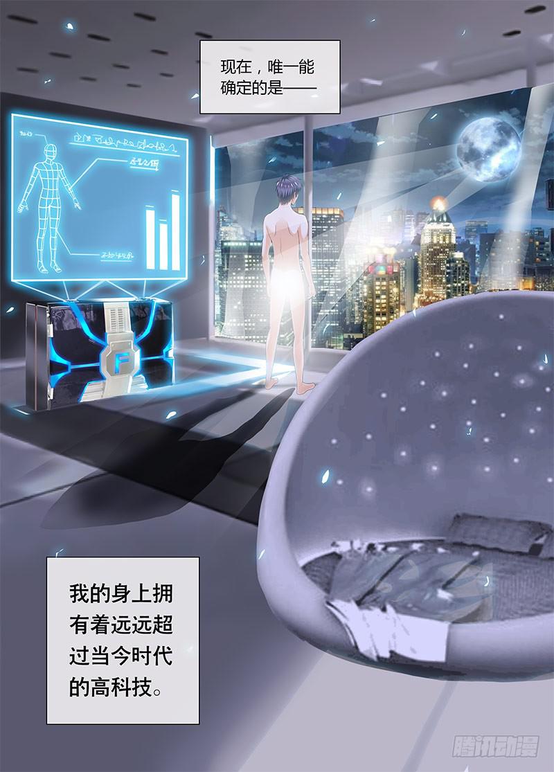 好基友1