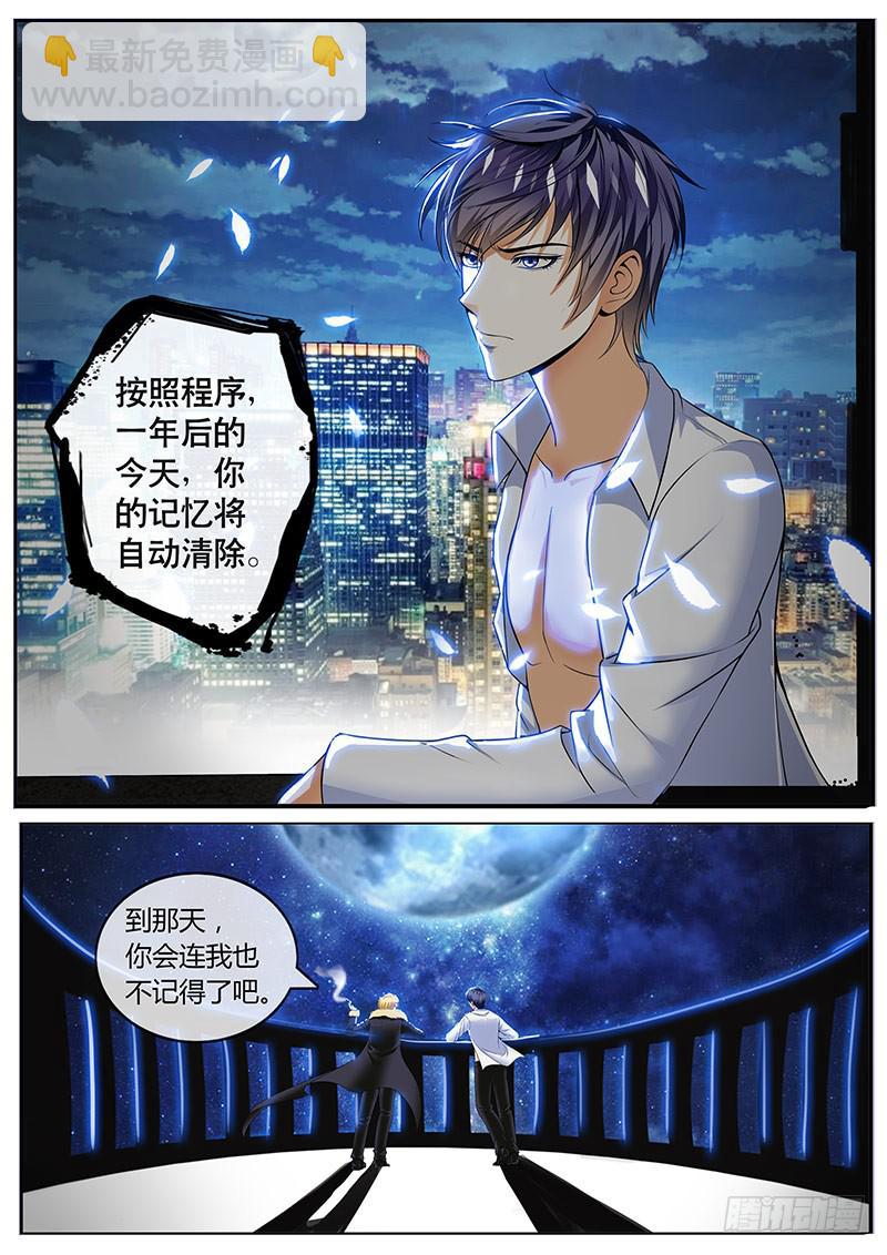 好基友10