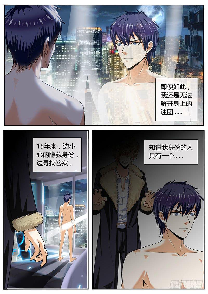 好基友3