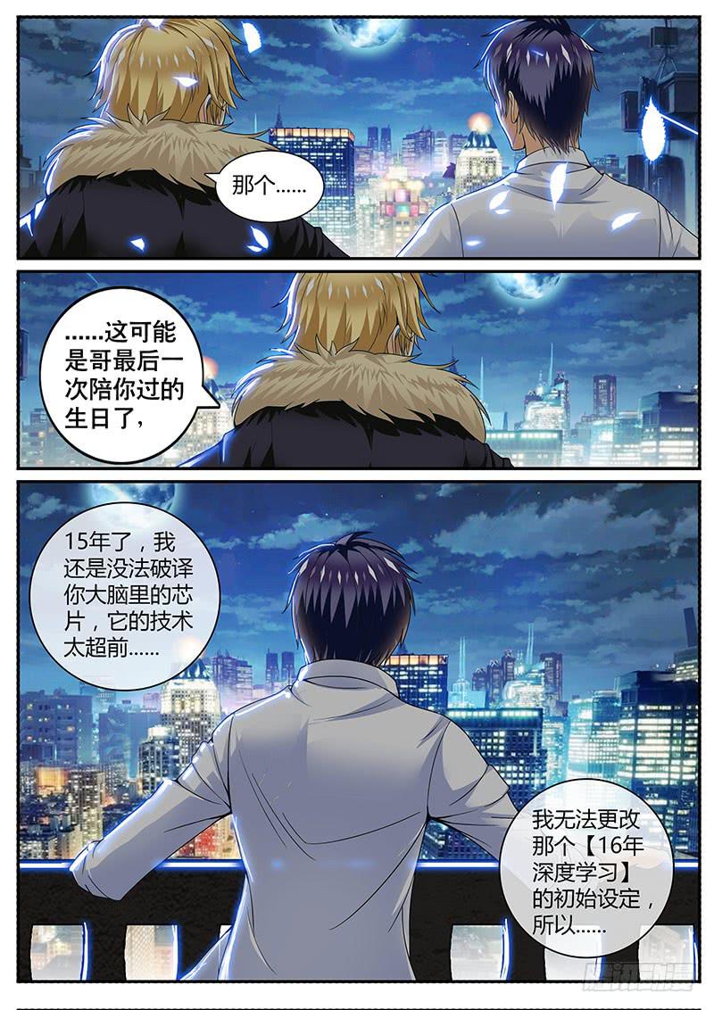 好基友9