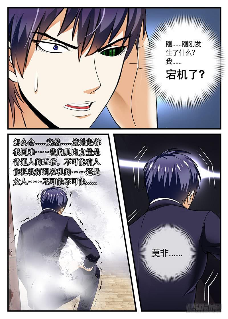 放弃底线吧1