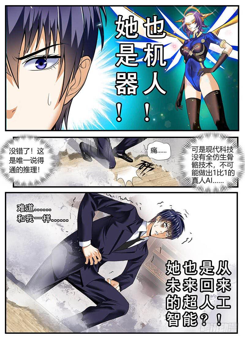 放弃底线吧2